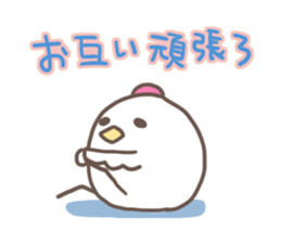 YOGAtebachan sticker #4669266