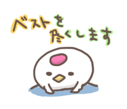 YOGAtebachan sticker #4669267