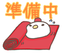 YOGAtebachan sticker #4669268