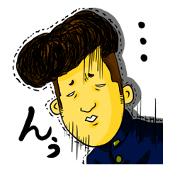 Japanese Gang Student