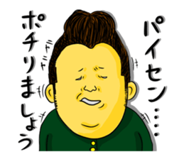 Japanese Gang Student sticker #4669354