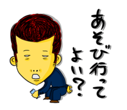 Japanese Gang Student sticker #4669355