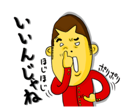 Japanese Gang Student sticker #4669356