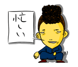 Japanese Gang Student sticker #4669358