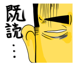 Japanese Gang Student sticker #4669359