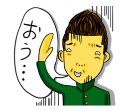 Japanese Gang Student sticker #4669362