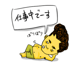 Japanese Gang Student sticker #4669364