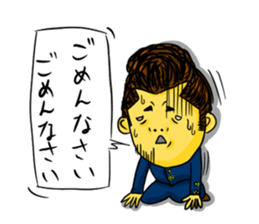 Japanese Gang Student sticker #4669365