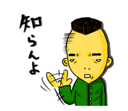 Japanese Gang Student sticker #4669366