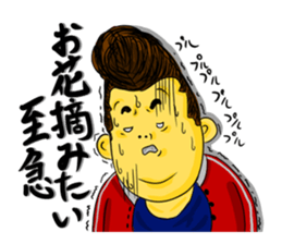 Japanese Gang Student sticker #4669368