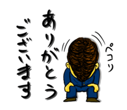 Japanese Gang Student sticker #4669370