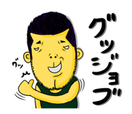 Japanese Gang Student sticker #4669371