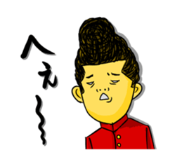 Japanese Gang Student sticker #4669372