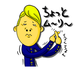 Japanese Gang Student sticker #4669376