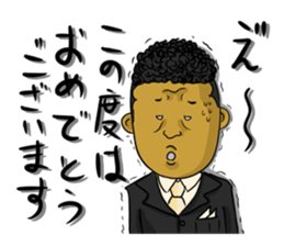 Japanese Gang Student sticker #4669377