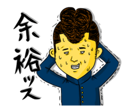 Japanese Gang Student sticker #4669380