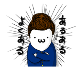 Japanese Gang Student sticker #4669382