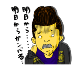 Japanese Gang Student sticker #4669384