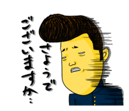 Japanese Gang Student sticker #4669387