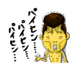 Japanese Gang Student sticker #4669388