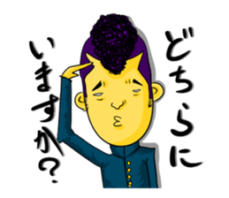 Japanese Gang Student sticker #4669389