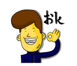 Japanese Gang Student sticker #4669391