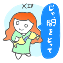 Tarot card Sticker (pop and cute) sticker #4669526