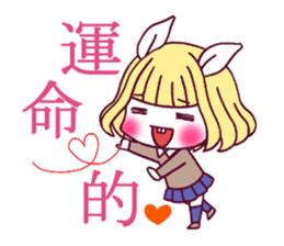 Unrequited love rabbit girl sticker #4669674