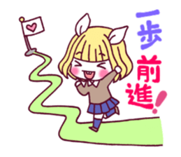 Unrequited love rabbit girl sticker #4669678