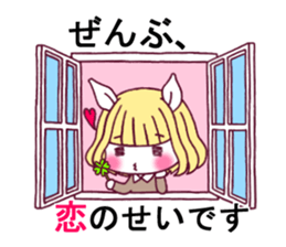 Unrequited love rabbit girl sticker #4669680