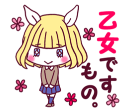 Unrequited love rabbit girl sticker #4669681