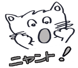 Happy cat story sticker #4669992