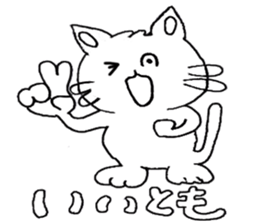 Happy cat story sticker #4669994