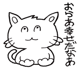 Happy cat story sticker #4669998