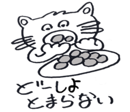 Happy cat story sticker #4670001