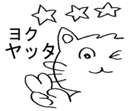 Happy cat story sticker #4670003