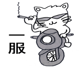 Happy cat story sticker #4670004