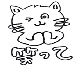 Happy cat story sticker #4670005