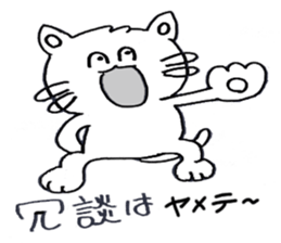 Happy cat story sticker #4670006