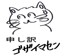 Happy cat story sticker #4670007