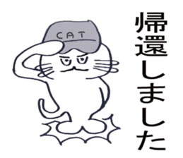 Happy cat story sticker #4670009