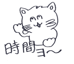 Happy cat story sticker #4670010