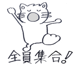 Happy cat story sticker #4670011