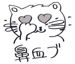 Happy cat story sticker #4670013