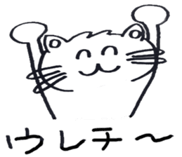 Happy cat story sticker #4670014