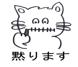 Happy cat story sticker #4670017