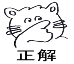 Happy cat story sticker #4670019