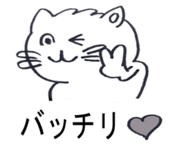 Happy cat story sticker #4670020