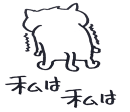 Happy cat story sticker #4670021