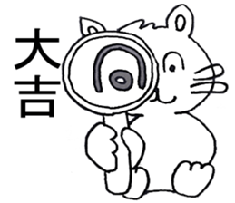 Happy cat story sticker #4670022